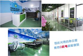 無電照明系統點亮冬日里的正能量科技辦公室 無電照明系統點亮冬日里的正能量科技辦公室