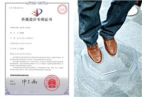 正能量節能科技鉆石形采光罩承重及其專利證書 正能量節能科技鉆石形采光罩承重及其專利證書