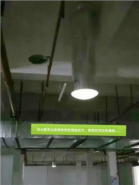 防水效果卓越的導光管采光系統室內照明圖