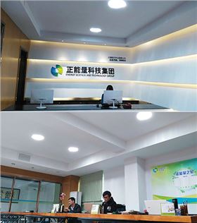 辦公室導光管采光系統