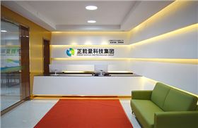 正能量科技集團-地下室采光導光管 正能量科技集團-地下室采光導光管