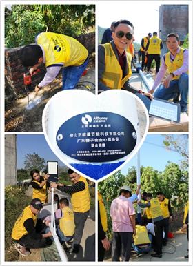 正能量太陽能路燈3.png 正能量太陽能路燈3.png