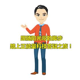 雙模式無電照明系統 雙模式無電照明系統