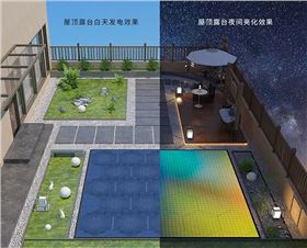 光能寶盒發電地磚.jpg