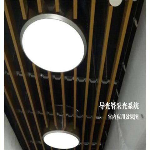 系統(tǒng)原理圖-導光管采光系統(tǒng) 系統(tǒng)原理圖-導光管采光系統(tǒng)