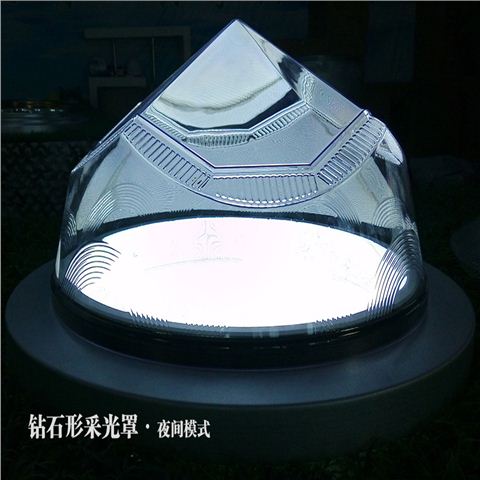 鉆石型采光罩-導光管采光系統