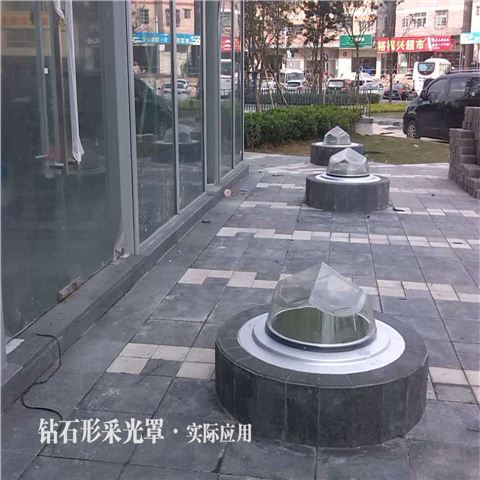 鉆石型采光罩-導光管采光系統