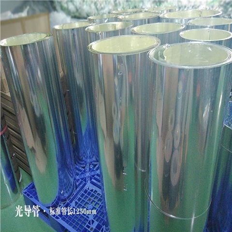 光導管-導光管采光系統