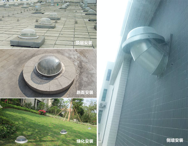 正能量導光管照明系統安裝實物圖 正能量導光管照明系統安裝實物圖