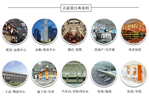 導(dǎo)光筒應(yīng)用范圍