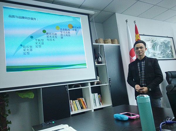 正能量科技年終總結大會現場 正能量科技年終總結大會現場