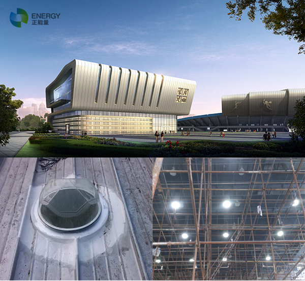 四川雅安體育館光導(dǎo)筒照明 四川雅安體育館光導(dǎo)筒照明