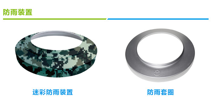 導光管采光系統防雨裝置種類 導光管采光系統防雨裝置種類