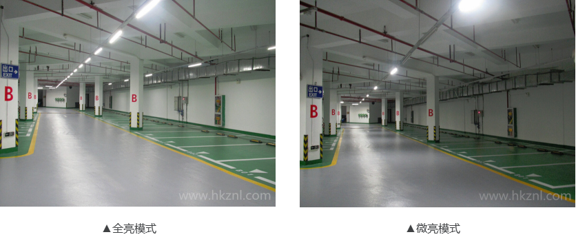 智能LED車庫照明系統(tǒng)按需照明模式 智能LED車庫照明系統(tǒng)按需照明模式