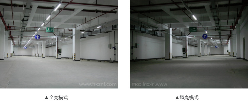智能LED車庫照明系統(tǒng)效果對比 智能LED車庫照明系統(tǒng)效果對比
