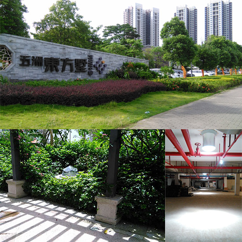 珠海五洲灣花園應用導光管照明 珠海五洲灣花園應用導光管照明
