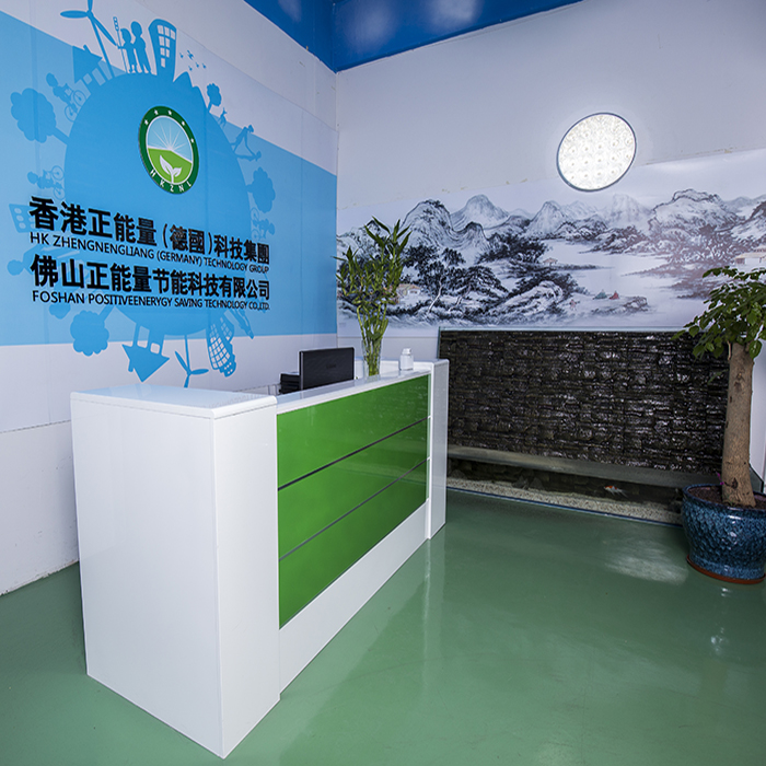 正能量科技中心光導管側墻發光 正能量科技中心光導管側墻發光