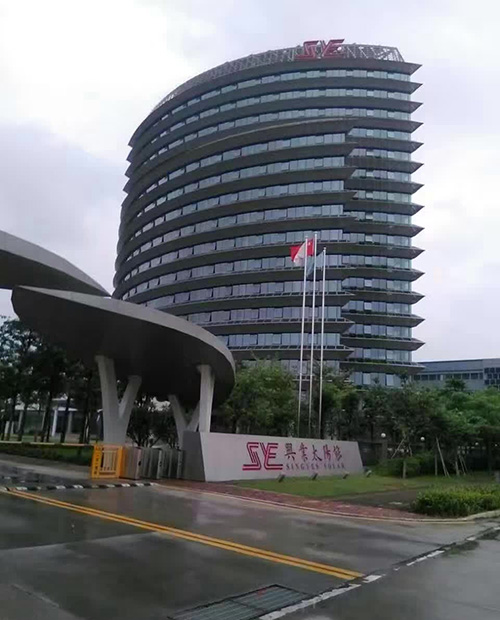 珠海興業(yè)太陽能研發(fā)大廈-正能量科技 珠海興業(yè)太陽能研發(fā)大廈-正能量科技