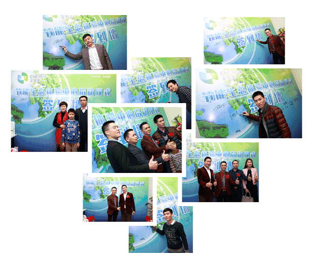 佛山正能量展廳開業迎賓、簽到現場 佛山正能量展廳開業迎賓、簽到現場