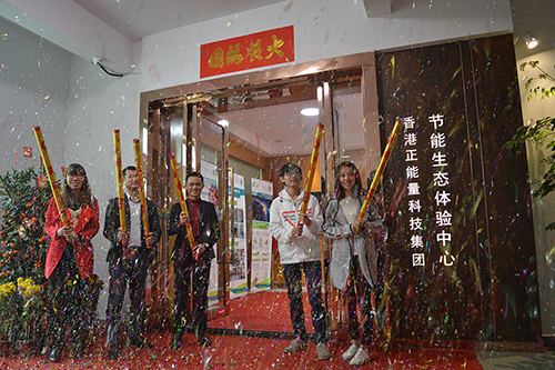 佛山正能量節能科技大展宏圖