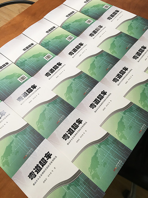 佛山中小企業網絡營銷轉型案例精選 佛山中小企業網絡營銷轉型案例精選