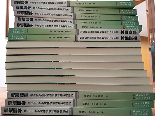 正能量節能科技互聯網+轉型升級 正能量節能科技互聯網+轉型升級