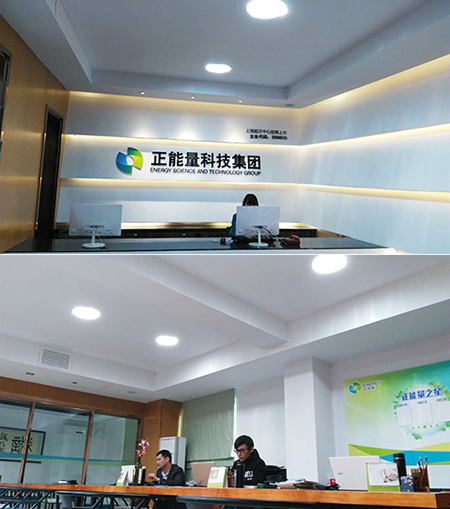 辦公室導光管采光系統 辦公室導光管采光系統