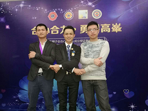 佛山正能量節能科技愛心企業