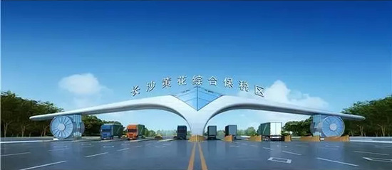 黃花綜合保稅區-m.csjiazheng.com.cn 黃花綜合保稅區-m.csjiazheng.com.cn