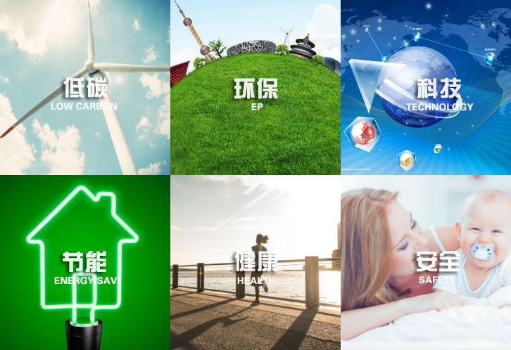 無電照明技術優點