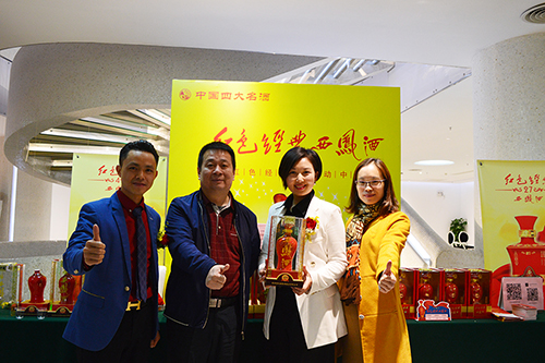 第九屆牛商會現場 第九屆牛商會現場