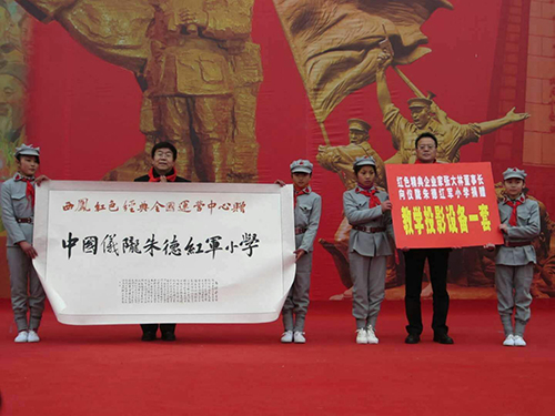 高繼承贈字 高繼承贈字