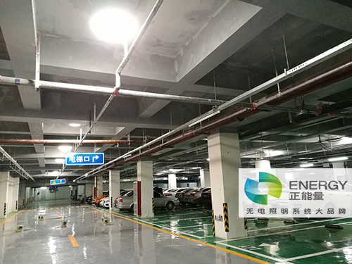 正能量光導照明系統 