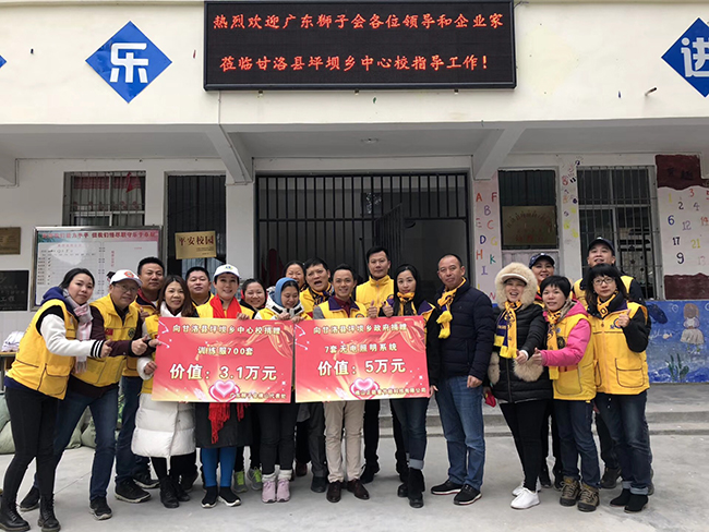 廣東獅子會捐贈700套校服價值3.1萬元 廣東獅子會捐贈700套校服價值3.1萬元