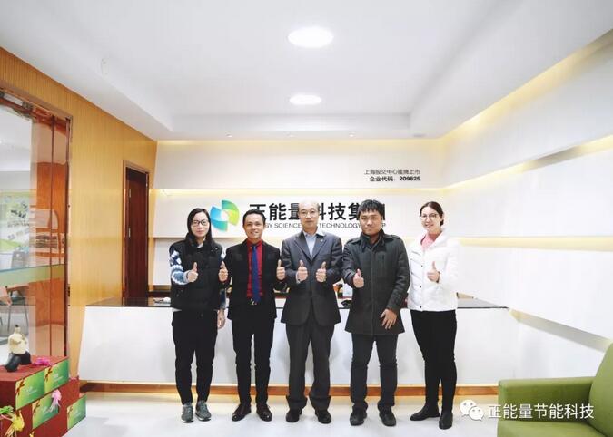 正能量無(wú)電照明7.jpg