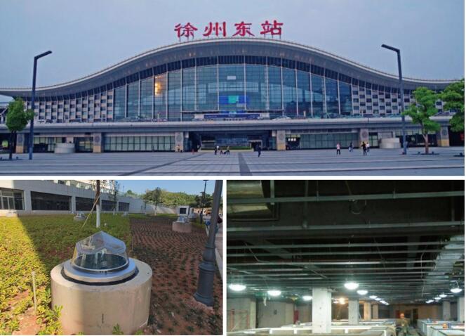 日光照明裝置 日光照明裝置