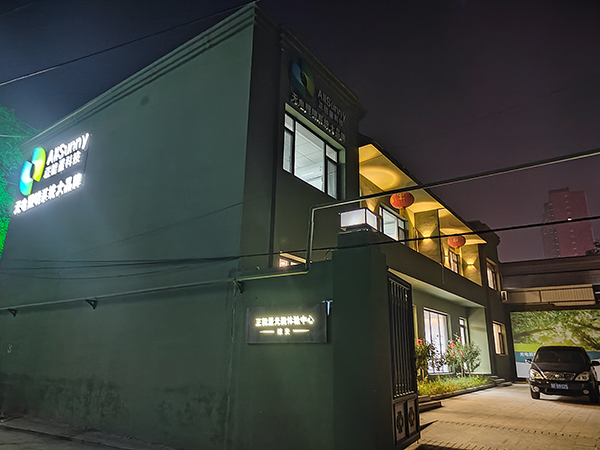 太陽光照明裝置 太陽光照明裝置