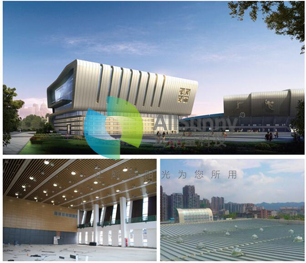 自然光采光系統 自然光采光系統