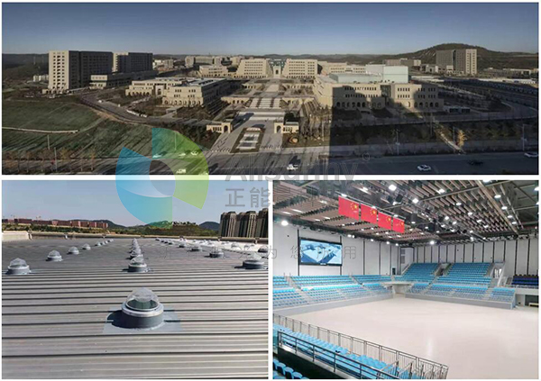 自然光采光系統 自然光采光系統