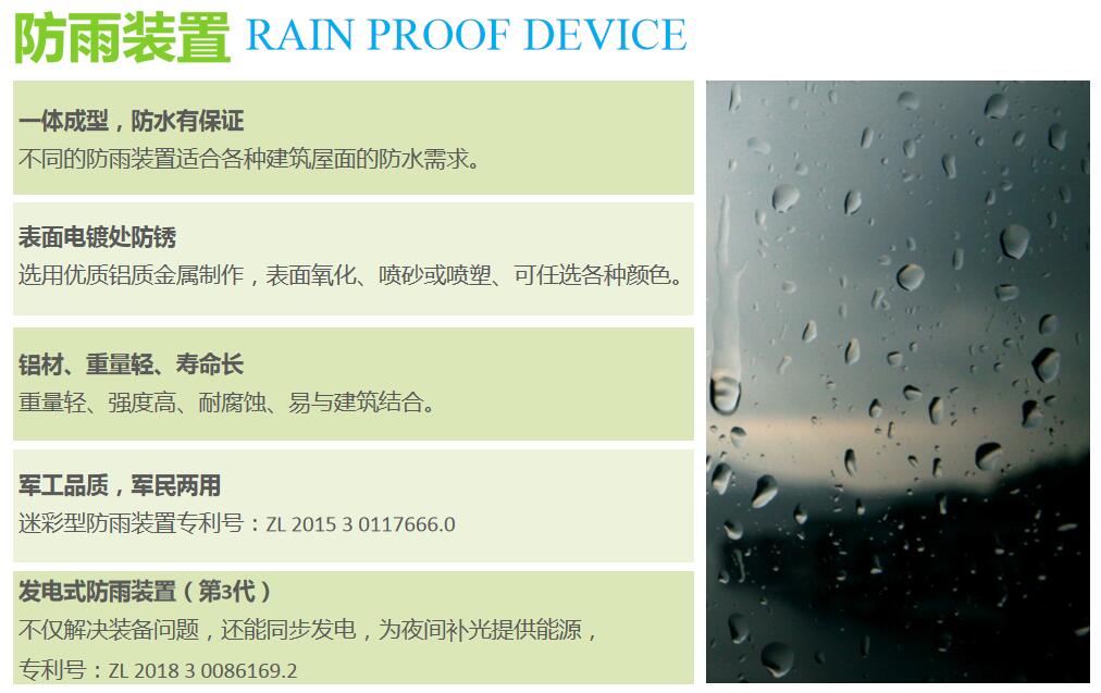 太陽光導(dǎo)入照明 太陽光導(dǎo)入照明