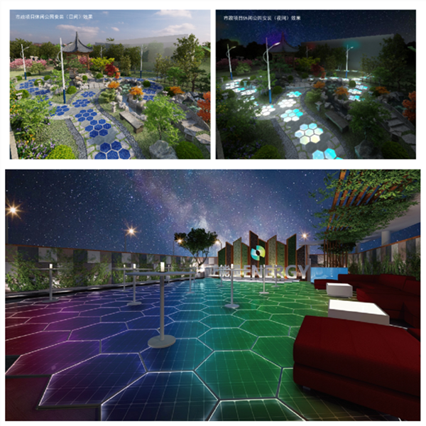 光能寶盒路面和屋頂安裝效果圖