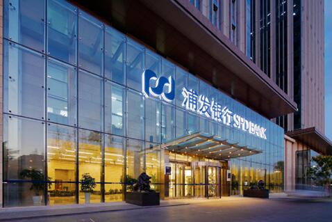 正能量光導照明系統為浦發銀行鑲上“鉆石陽光” 正能量光導照明系統為浦發銀行鑲上“鉆石陽光”